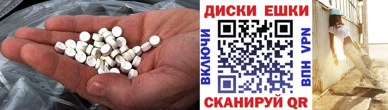 где найти наркотики  гидра зеркало  Ecstasy ешки  Звенигово 