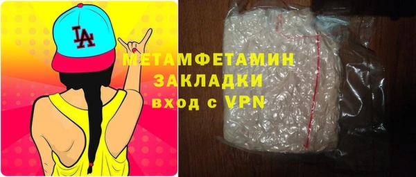 прущий лед Володарск