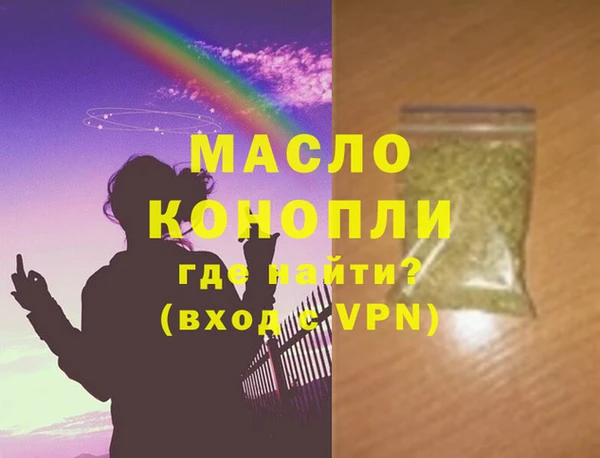 герыч Волоколамск