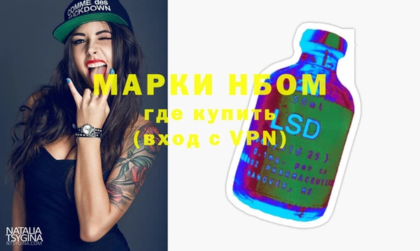 spice Волосово