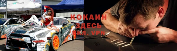 прущий лед Володарск