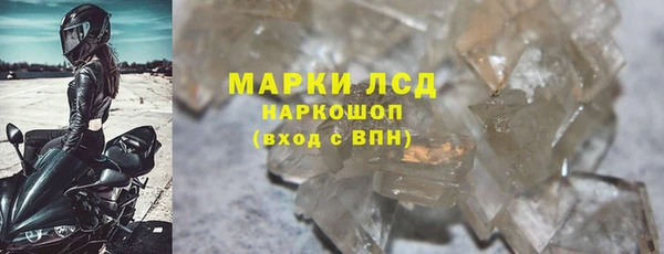 прущий лед Володарск