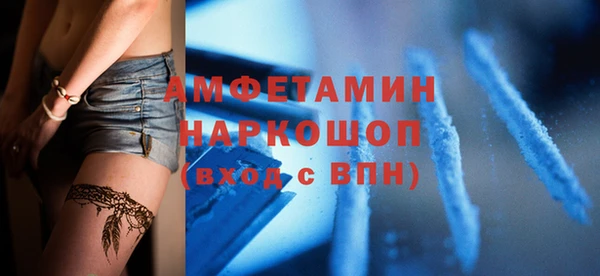 прущий лед Володарск