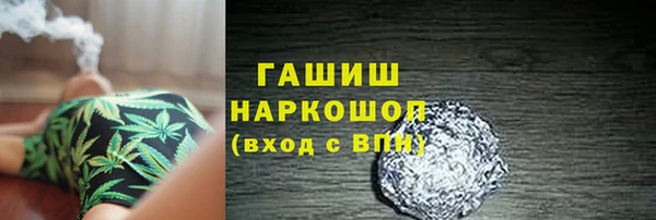 прущий лед Володарск