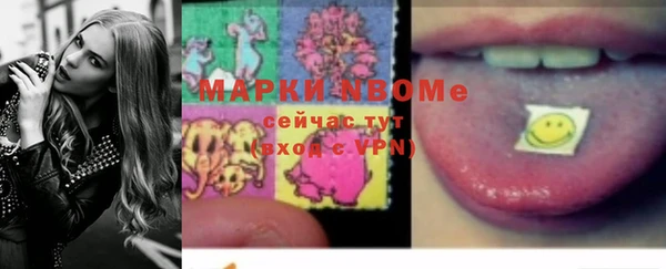 герыч Волоколамск