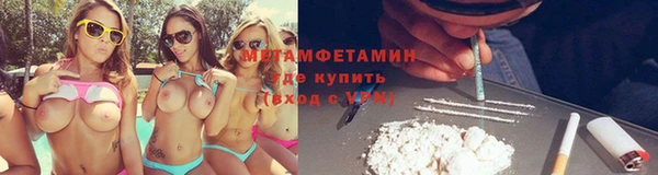 герыч Волоколамск