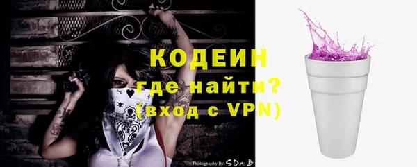 герыч Волоколамск