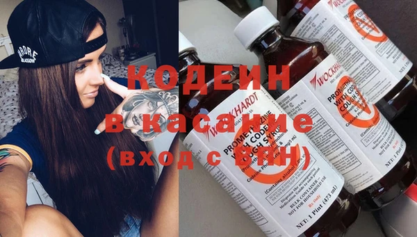 герыч Волоколамск