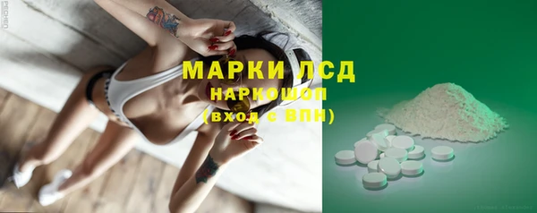прущий лед Володарск