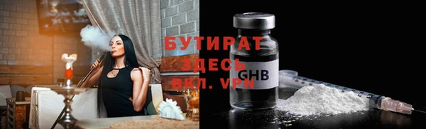 spice Волосово