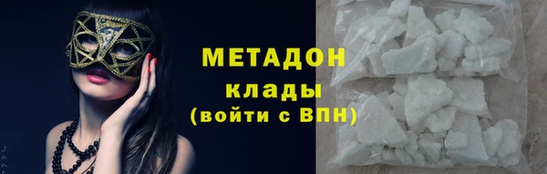 герыч Волоколамск