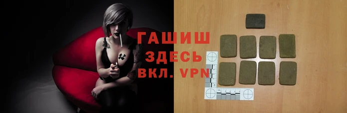 герыч Волоколамск