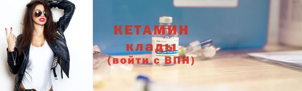 прущие крисы Верея