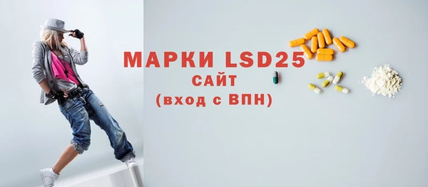 герыч Волоколамск
