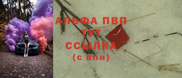 spice Волосово