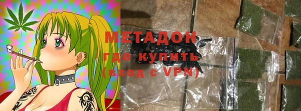 spice Волосово