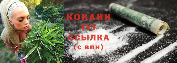 герыч Волоколамск