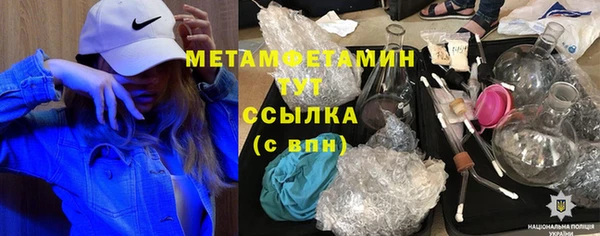герыч Волоколамск