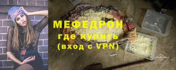прущий лед Володарск