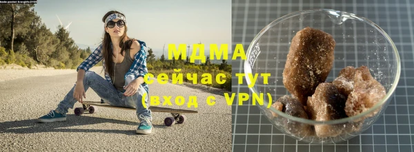 герыч Волоколамск