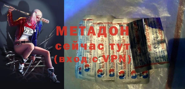 spice Волосово