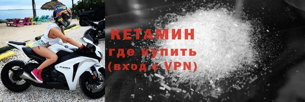 spice Волосово