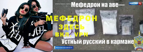 а пвп мука Верхний Тагил