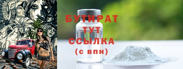 прущий лед Володарск
