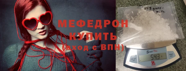 spice Волосово