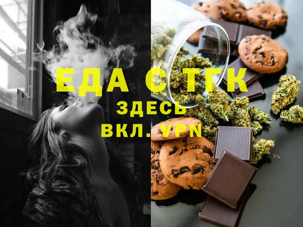 герыч Волоколамск