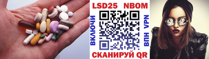 Лсд 25 экстази ecstasy  Звенигово 