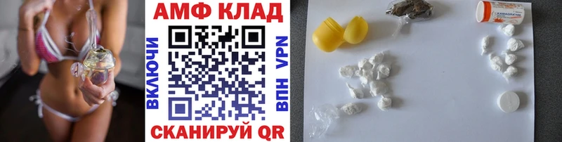 закладки  Звенигово  Метамфетамин кристалл 