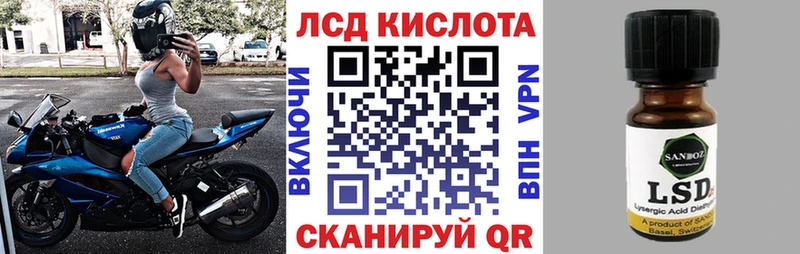 сколько стоит  Звенигово  Марки N-bome 1,5мг 