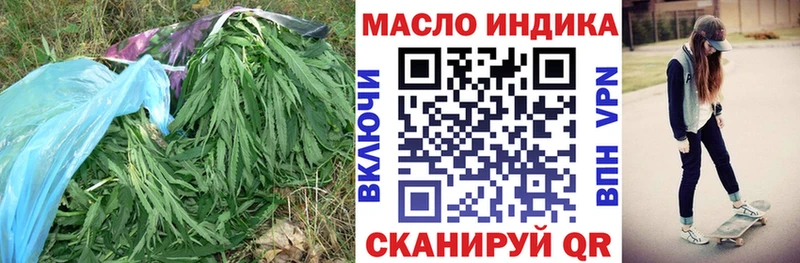 Дистиллят ТГК вейп с тгк Звенигово