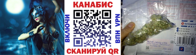 цена   Звенигово  mega вход  Конопля White Widow 
